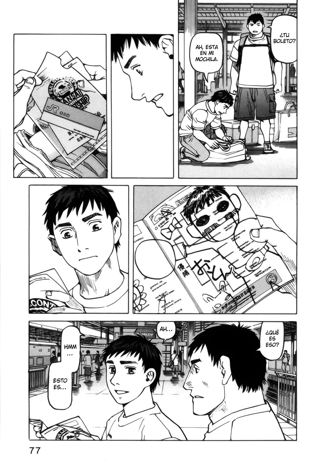 Read All Rounder Meguru ES Manga Online