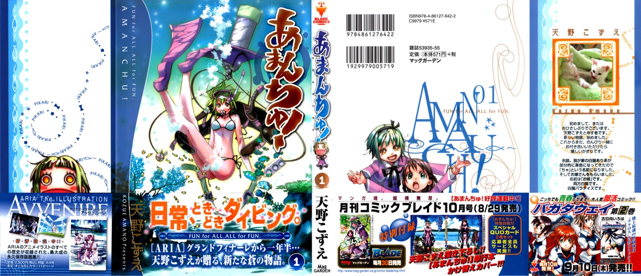 Read Amanchu! ES Manga Online