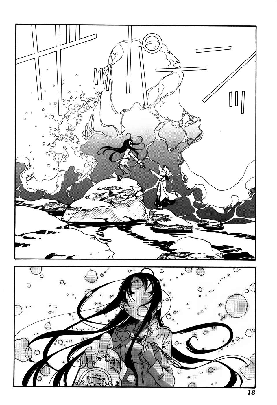 Read Amanchu! ES Manga Online