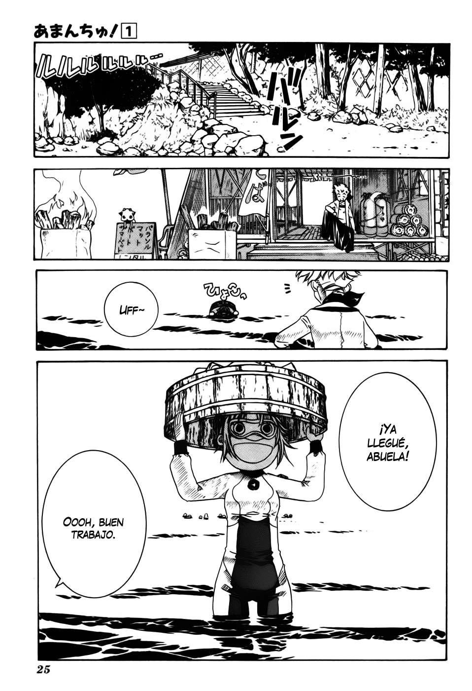 Read Amanchu! ES Manga Online