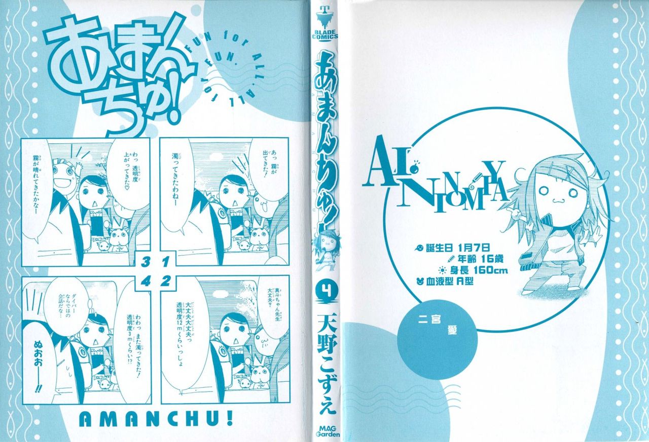 Read Amanchu! ES Manga Online