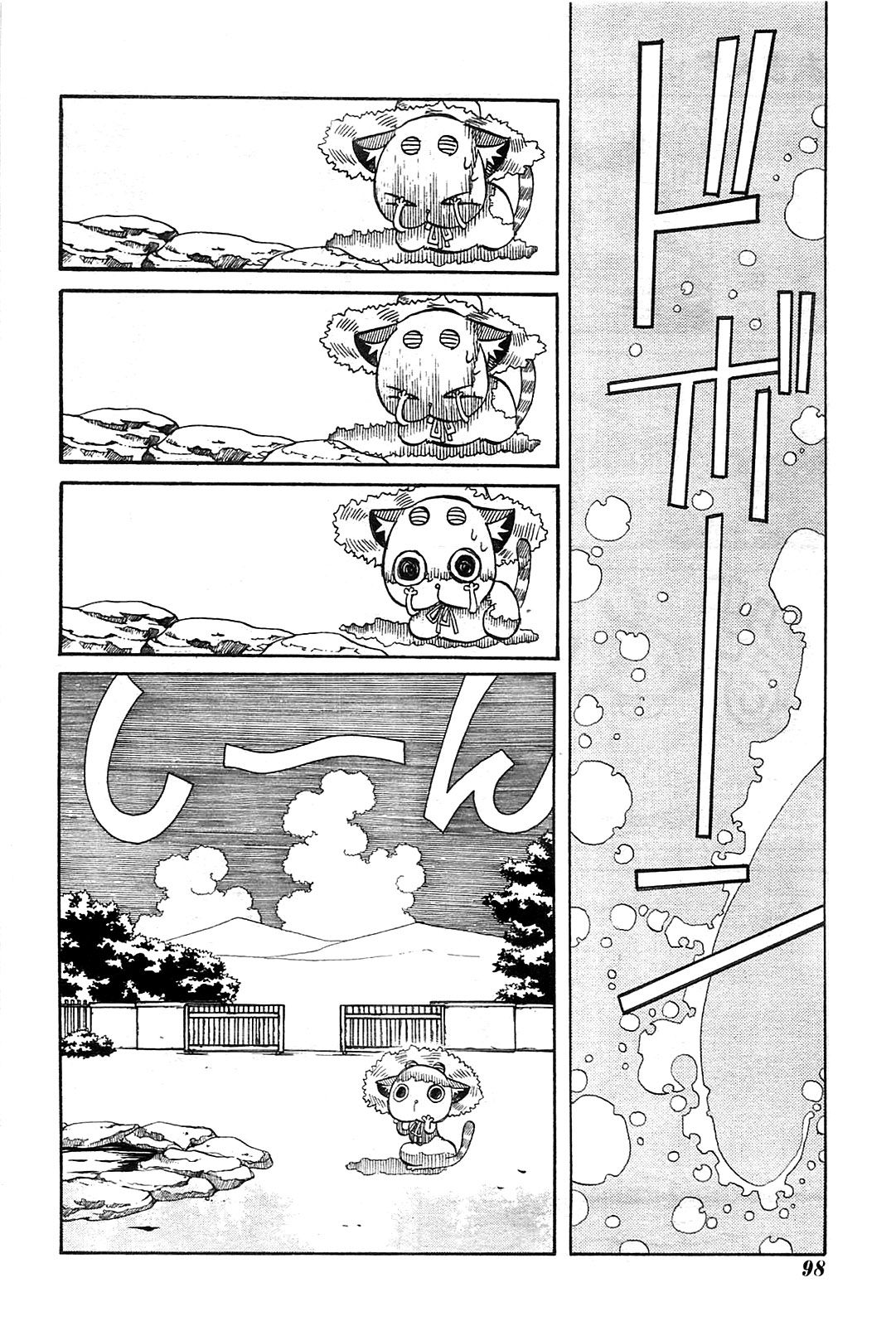 Read Amanchu! ES Manga Online