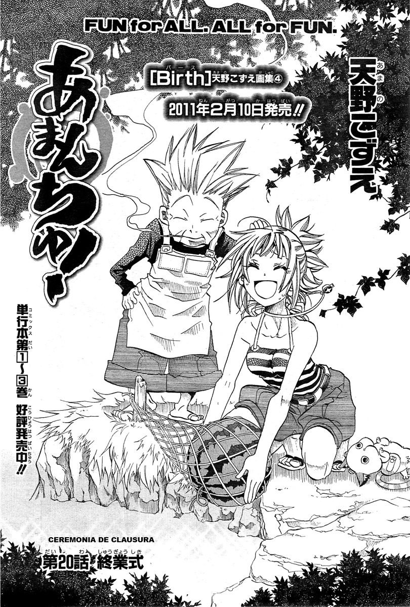 Read Amanchu! ES Manga Online
