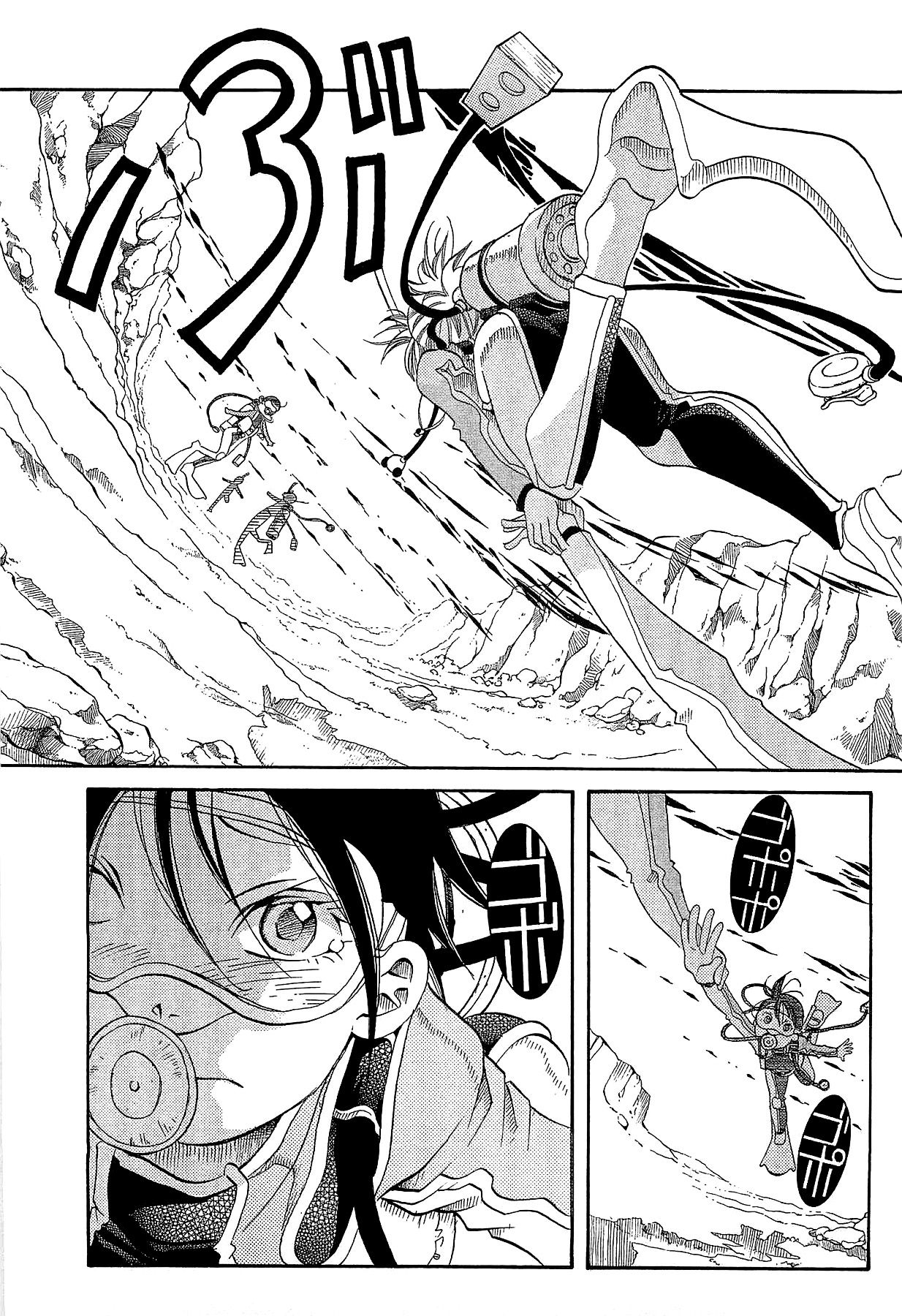 Read Amanchu! ES Manga Online