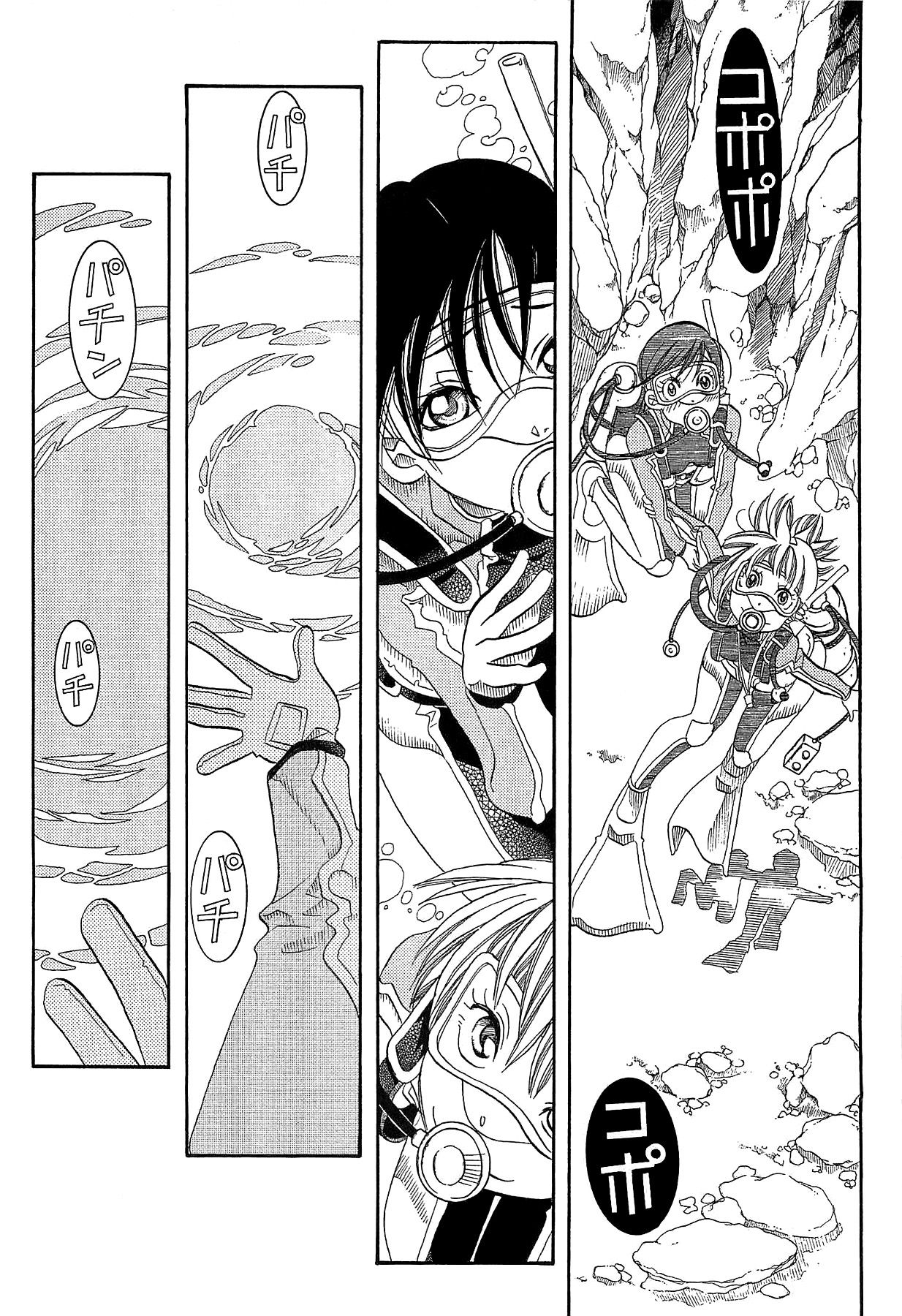 Read Amanchu! ES Manga Online