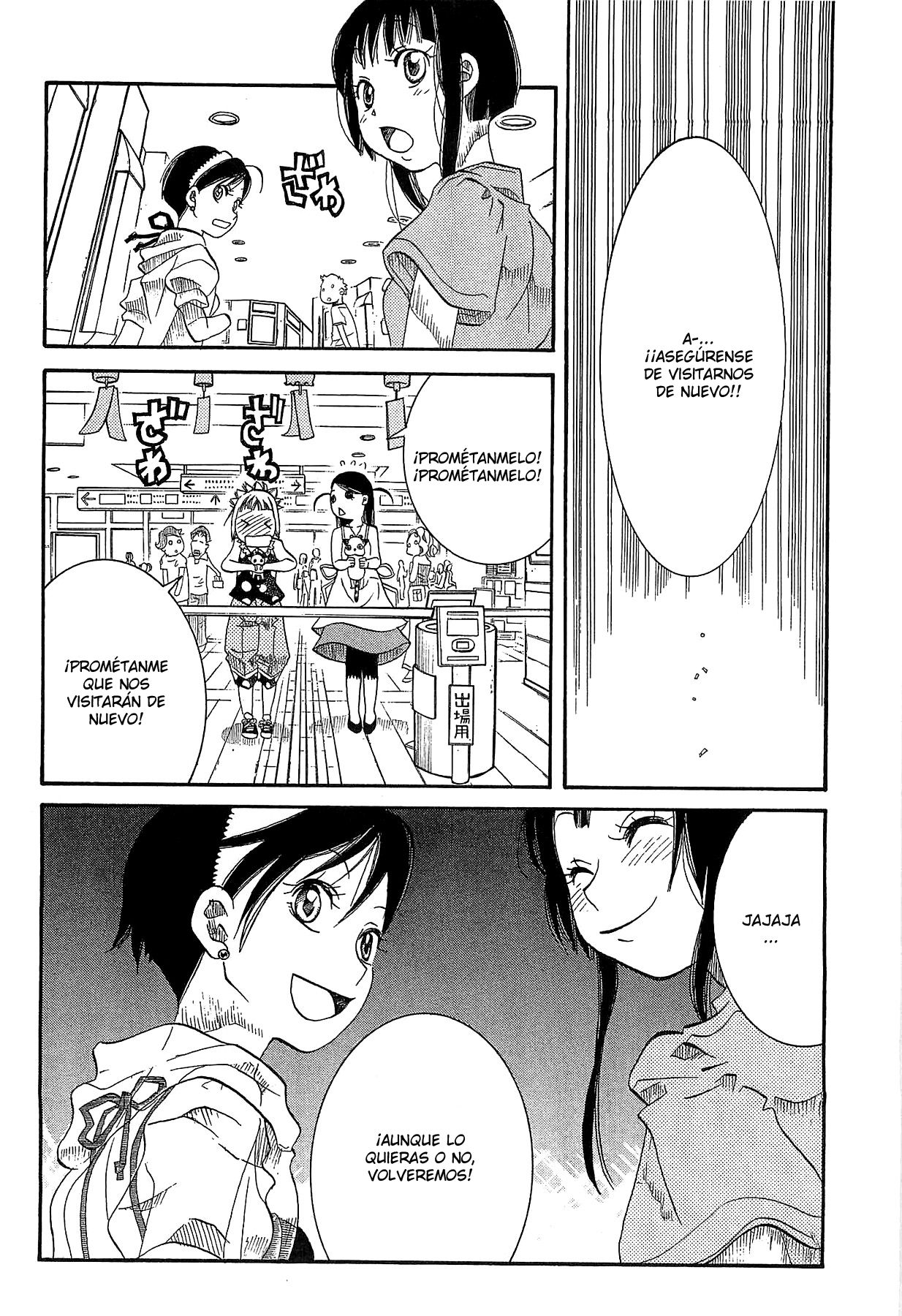 Read Amanchu! ES Manga Online