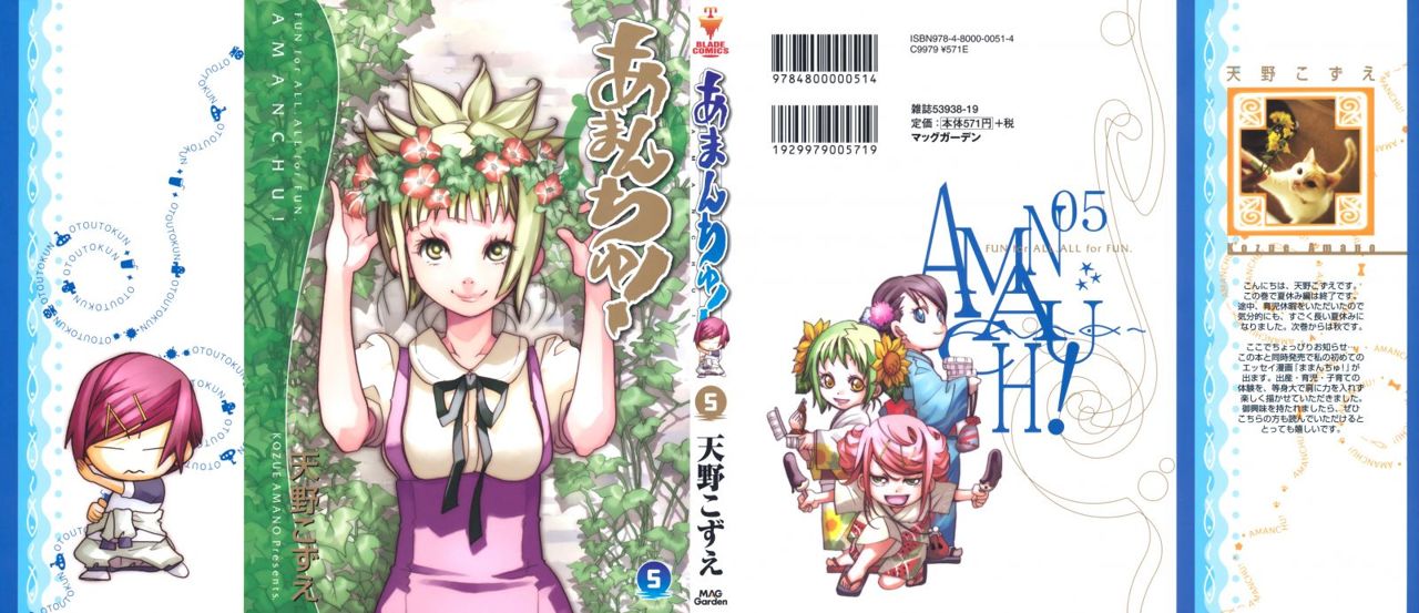 Read Amanchu! ES Manga Online