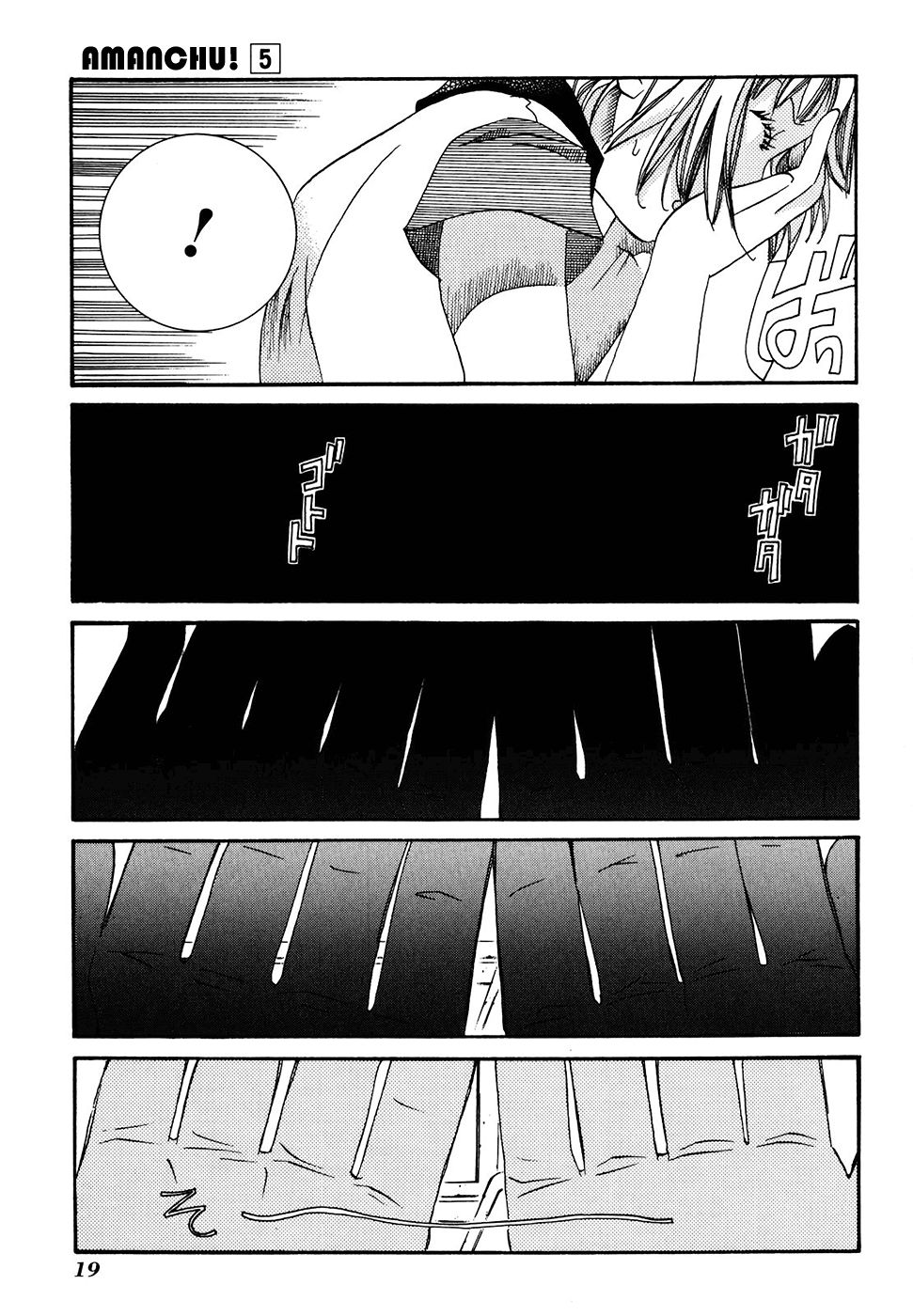 Read Amanchu! ES Manga Online