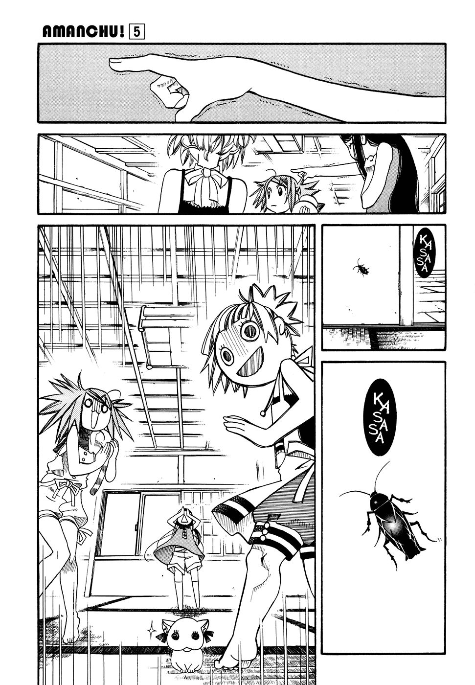 Read Amanchu! ES Manga Online