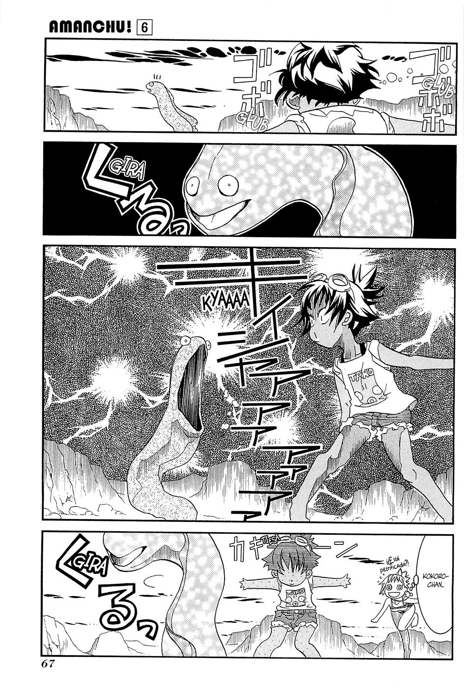 Read Amanchu! ES Manga Online