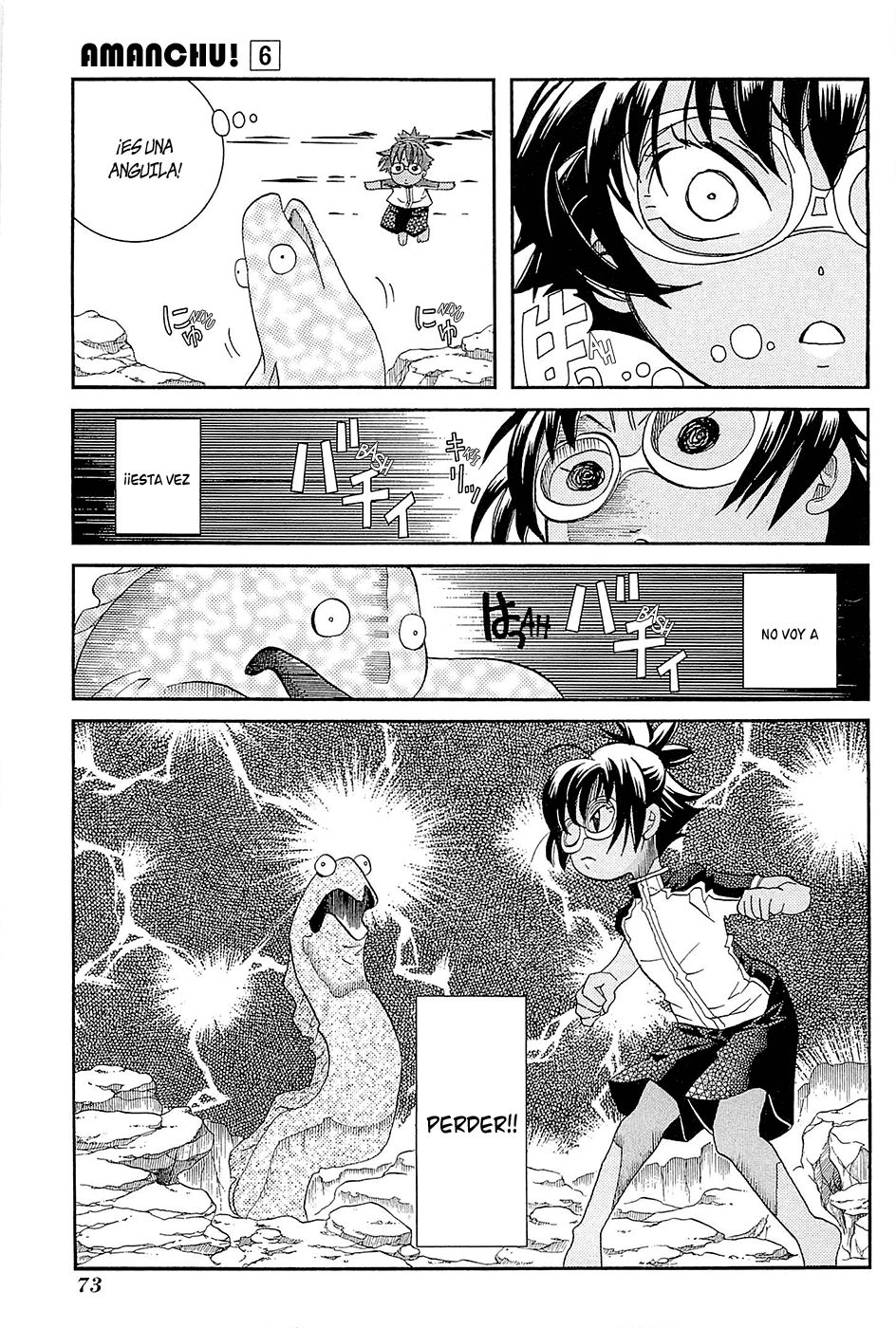 Read Amanchu! ES Manga Online