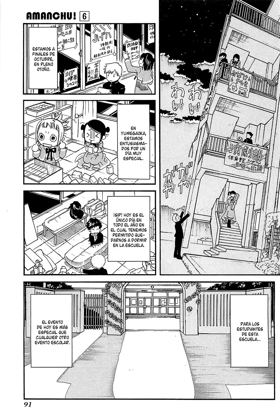 Read Amanchu! ES Manga Online