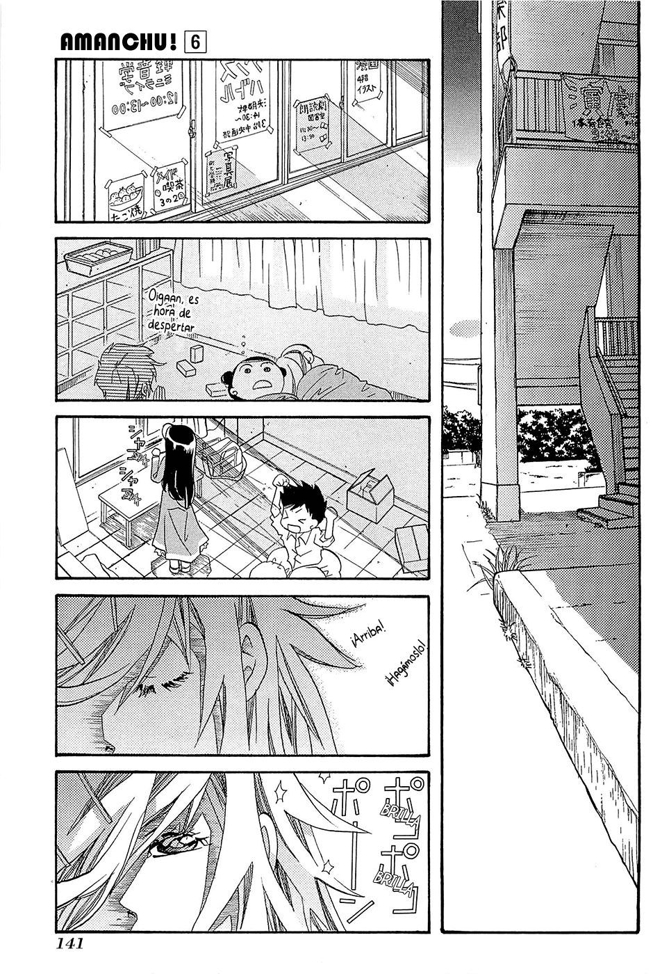 Read Amanchu! ES Manga Online