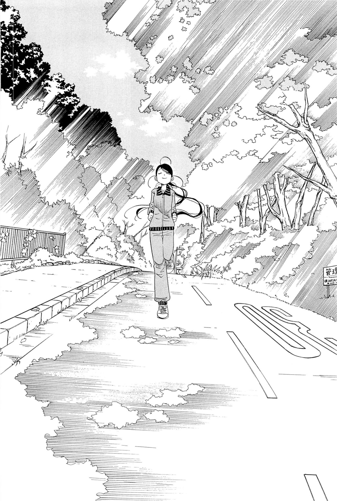 Read Amanchu! ES Manga Online