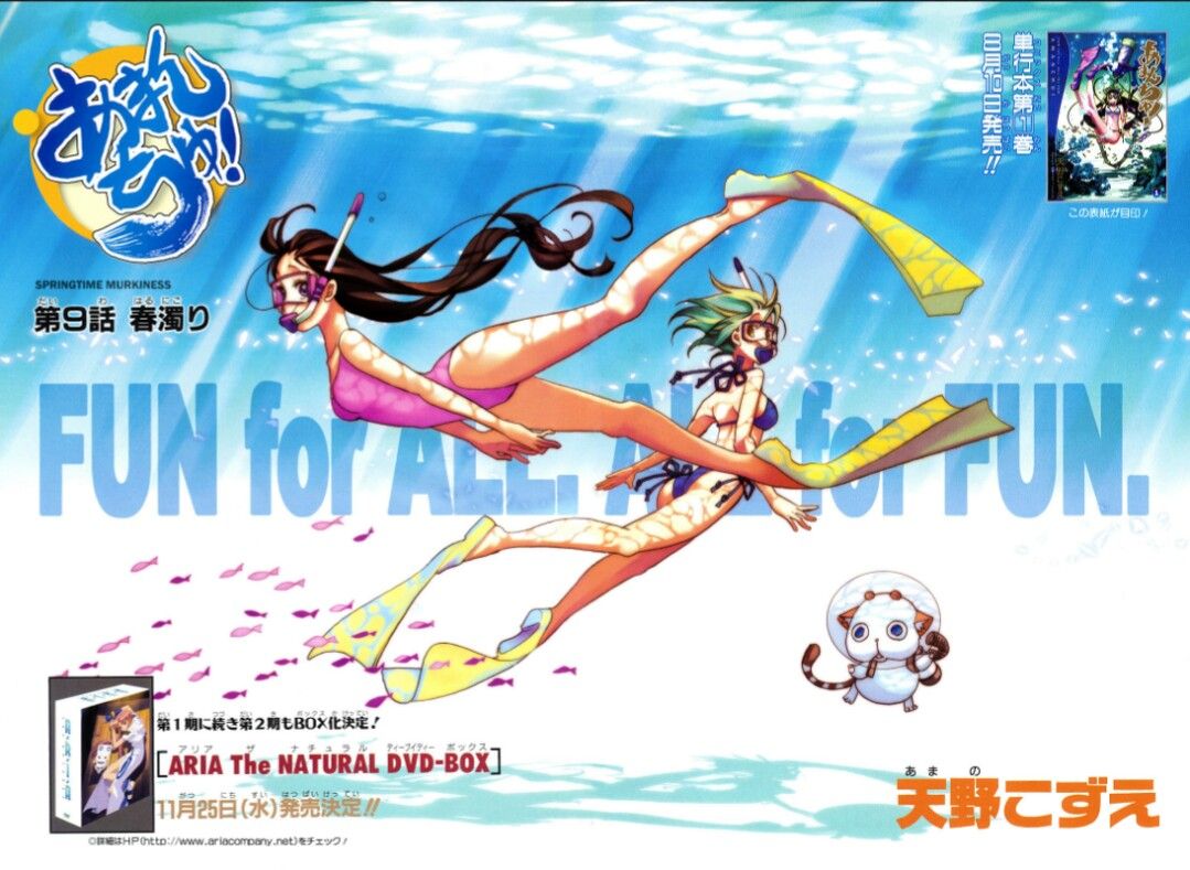 Read Amanchu! ES Manga Online