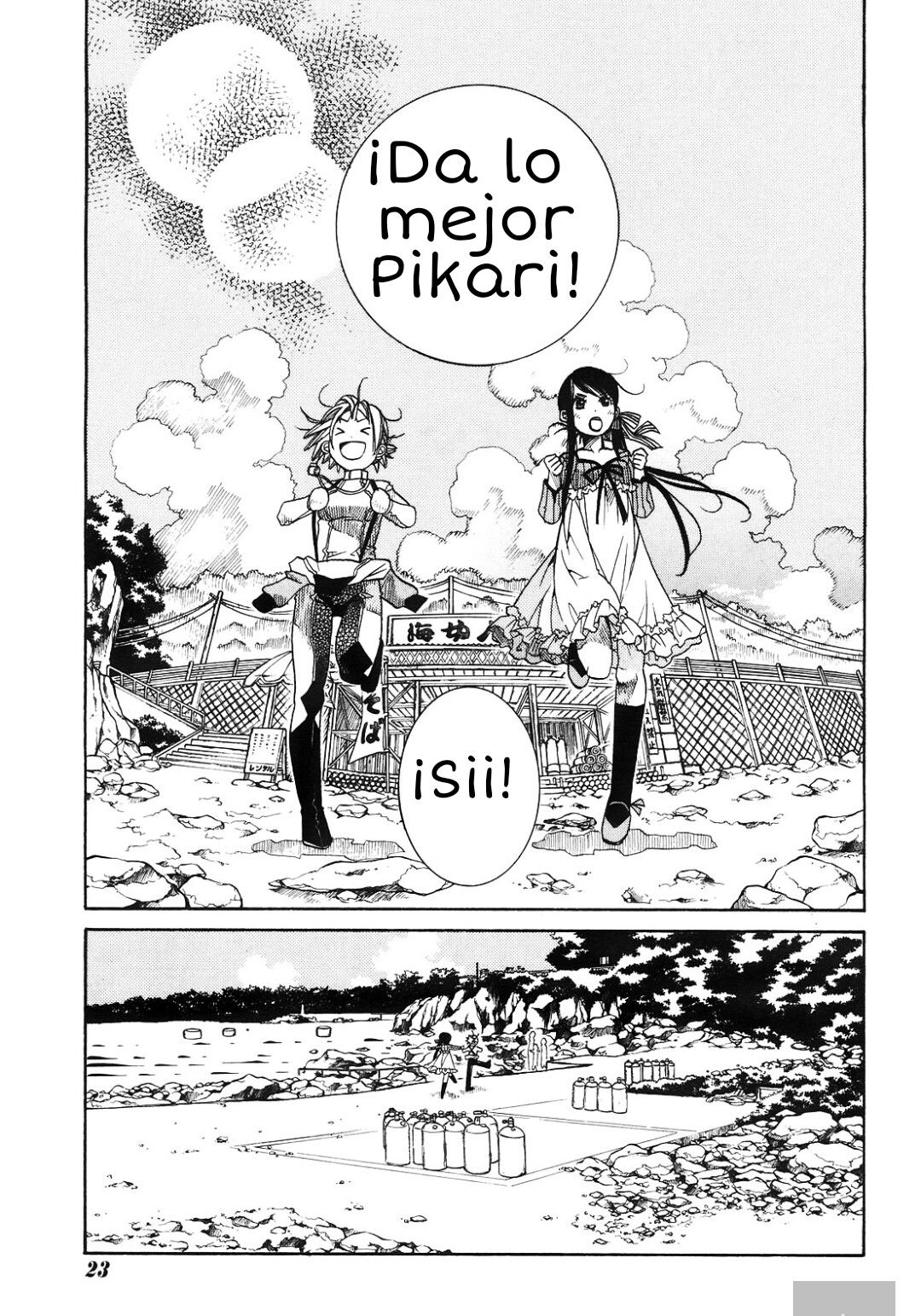 Read Amanchu! ES Manga Online