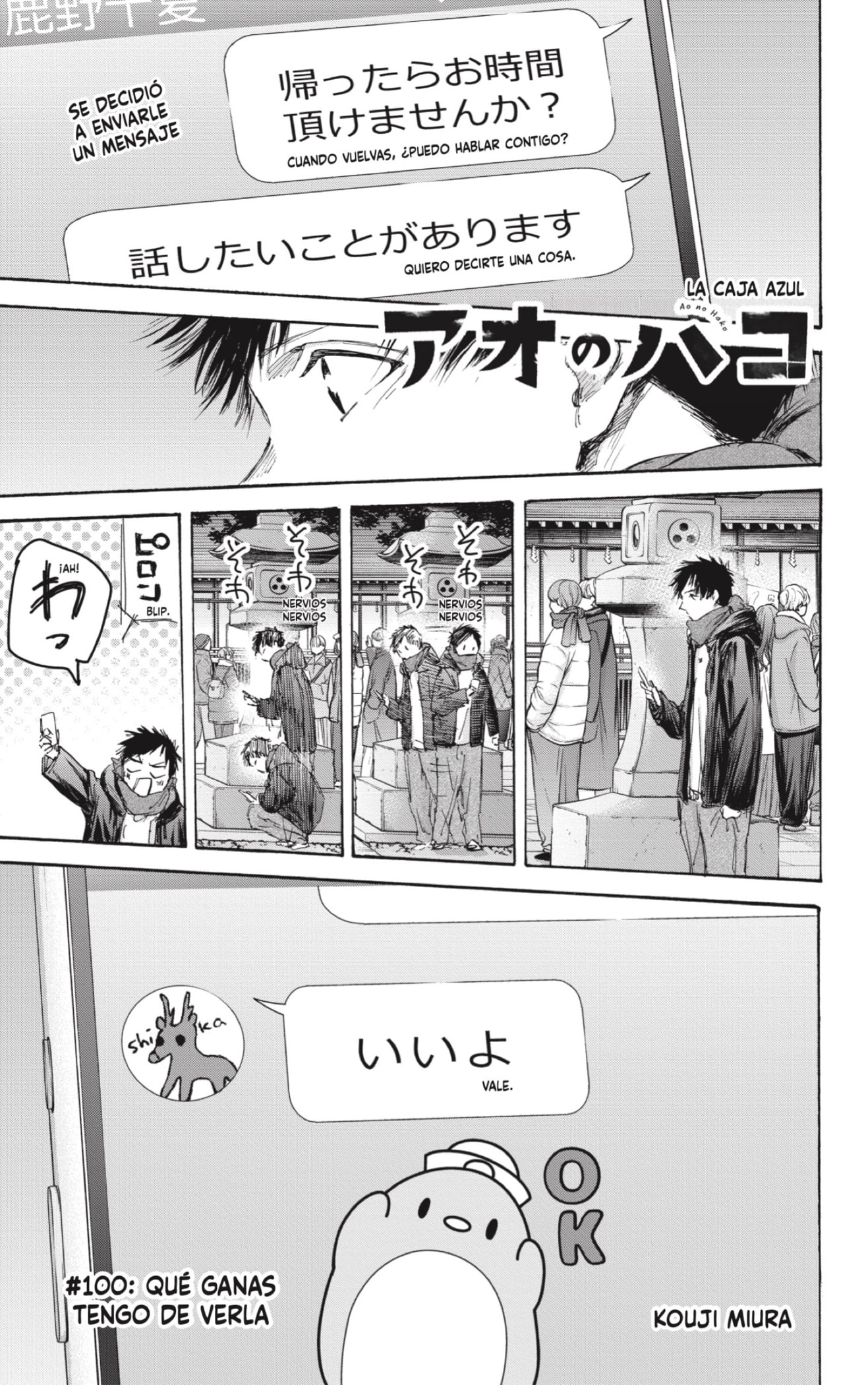 Read Ao no Hako es Manga Online