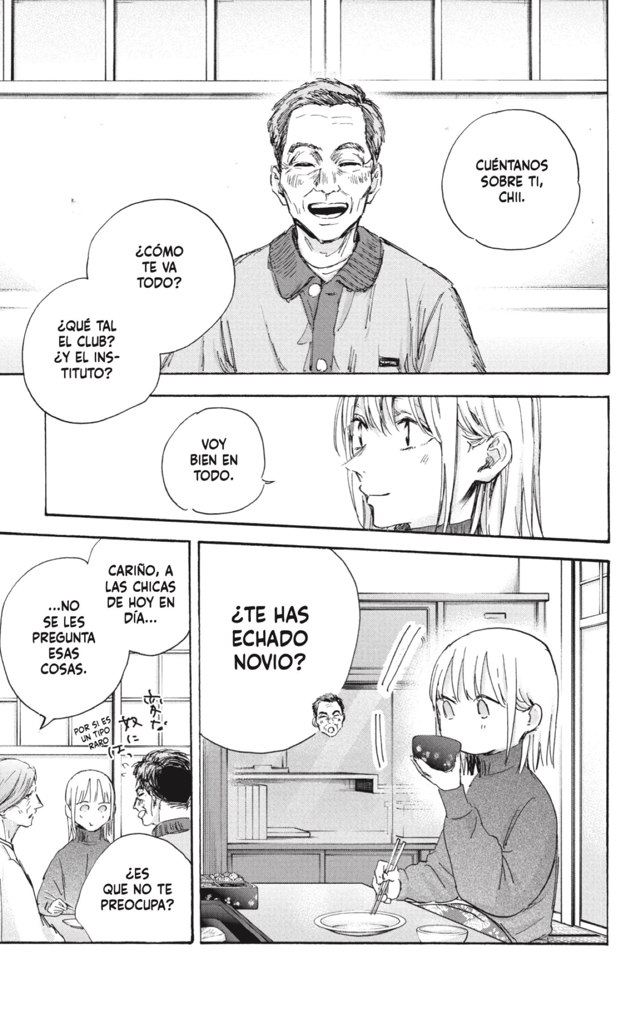 Read Ao no Hako es Manga Online