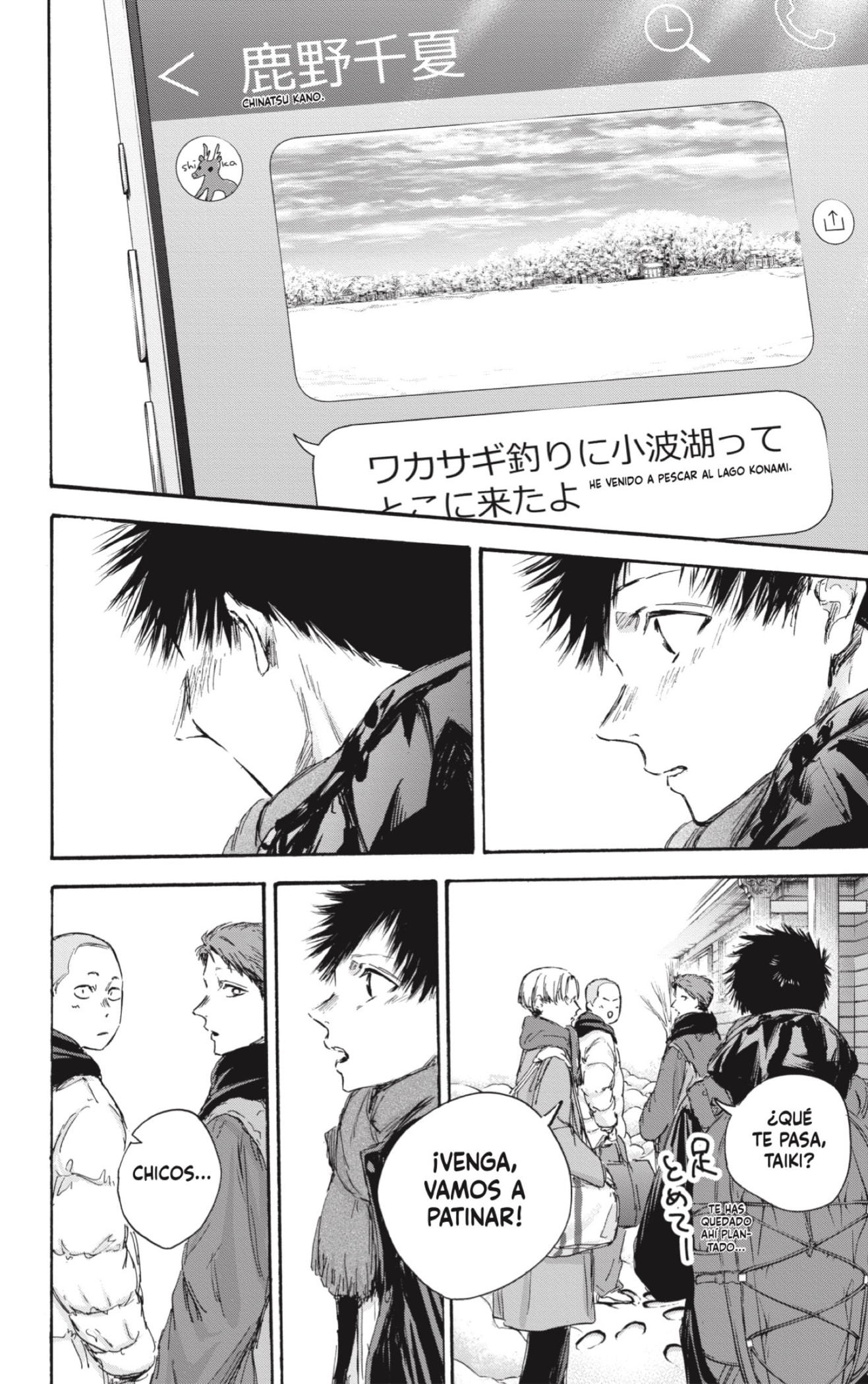 Read Ao no Hako es Manga Online