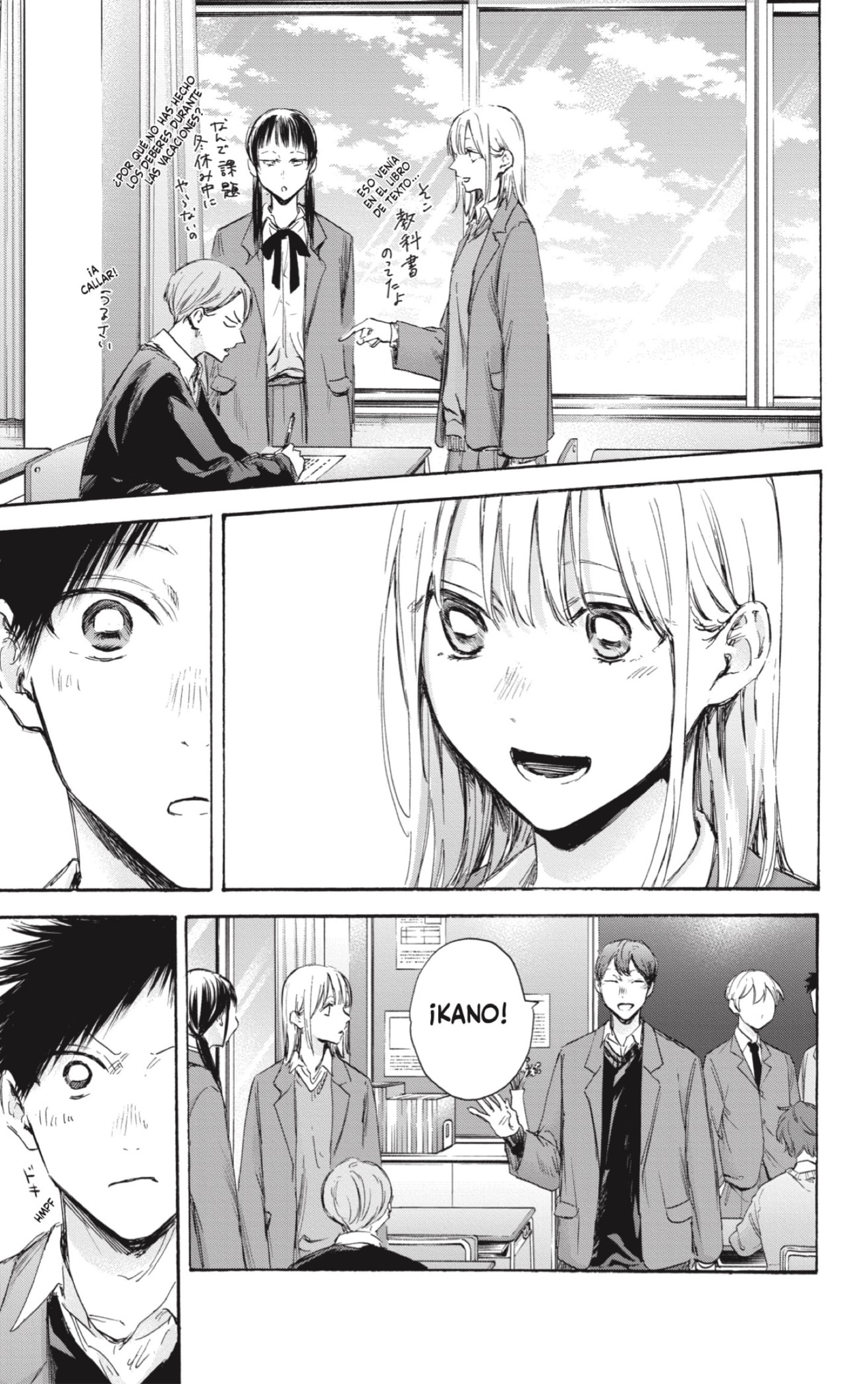 Read Ao no Hako es Manga Online