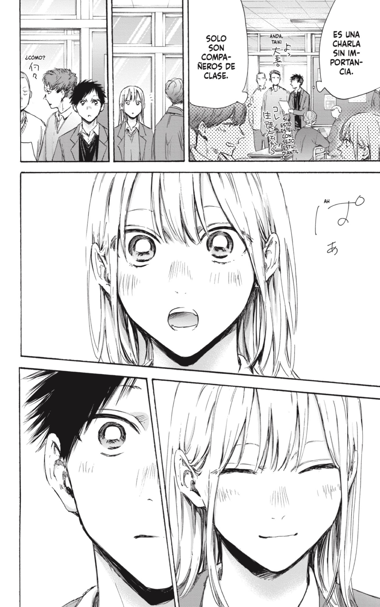 Read Ao no Hako es Manga Online