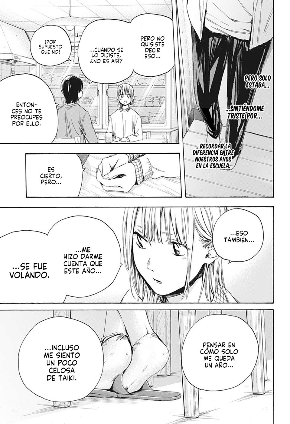 Read Ao no Hako es Manga Online