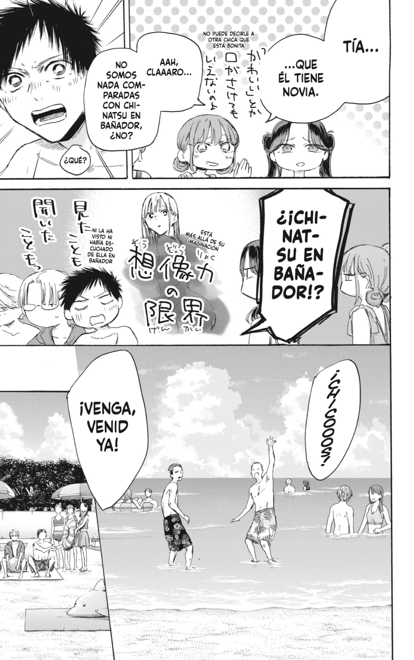 Read Ao no Hako es Manga Online