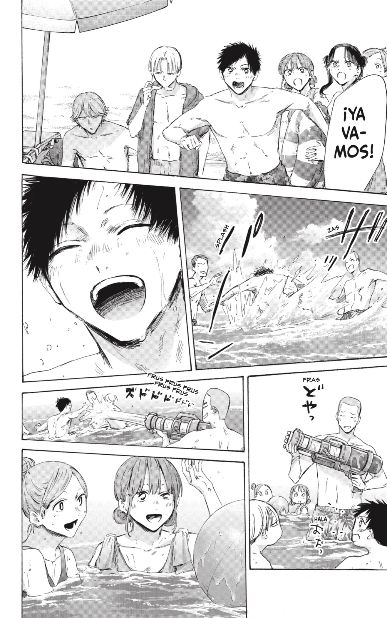 Read Ao no Hako es Manga Online