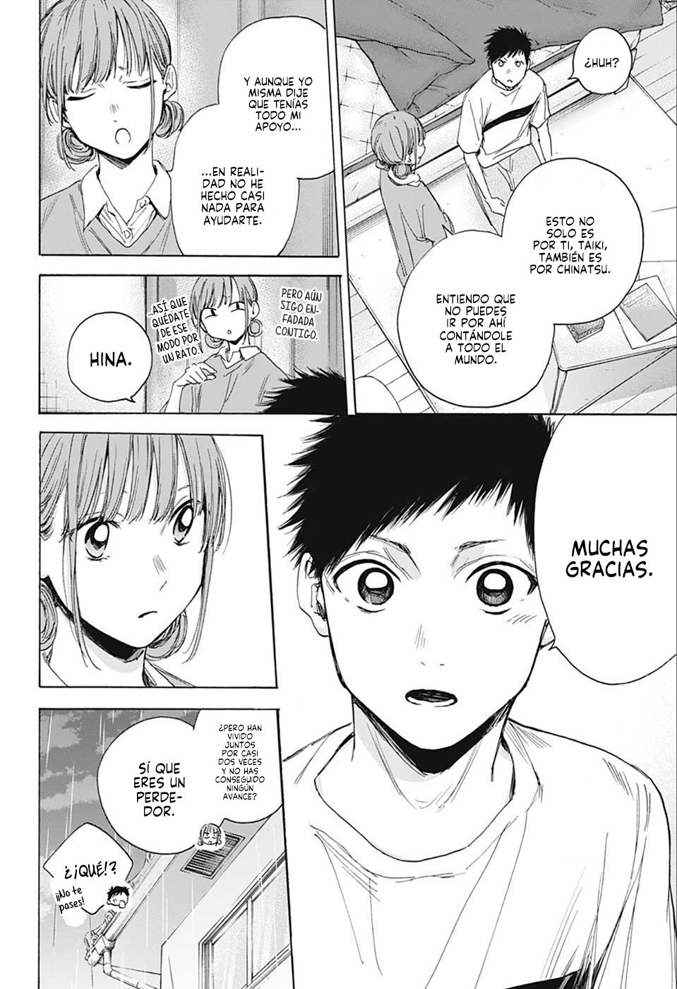 Read Ao no Hako es Manga Online