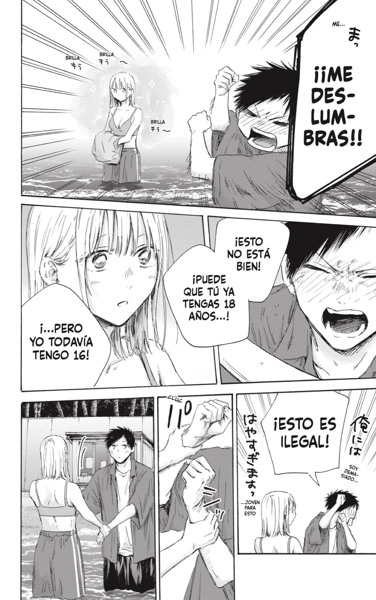Read Ao no Hako es Manga Online
