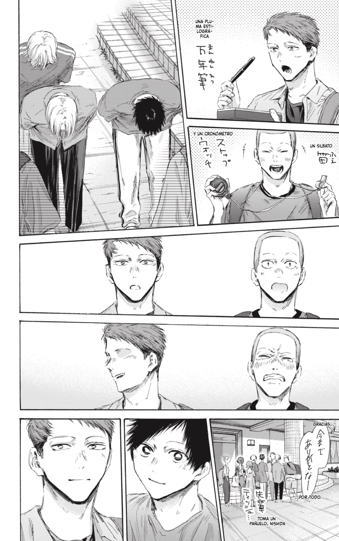 Read Ao no Hako es Manga Online