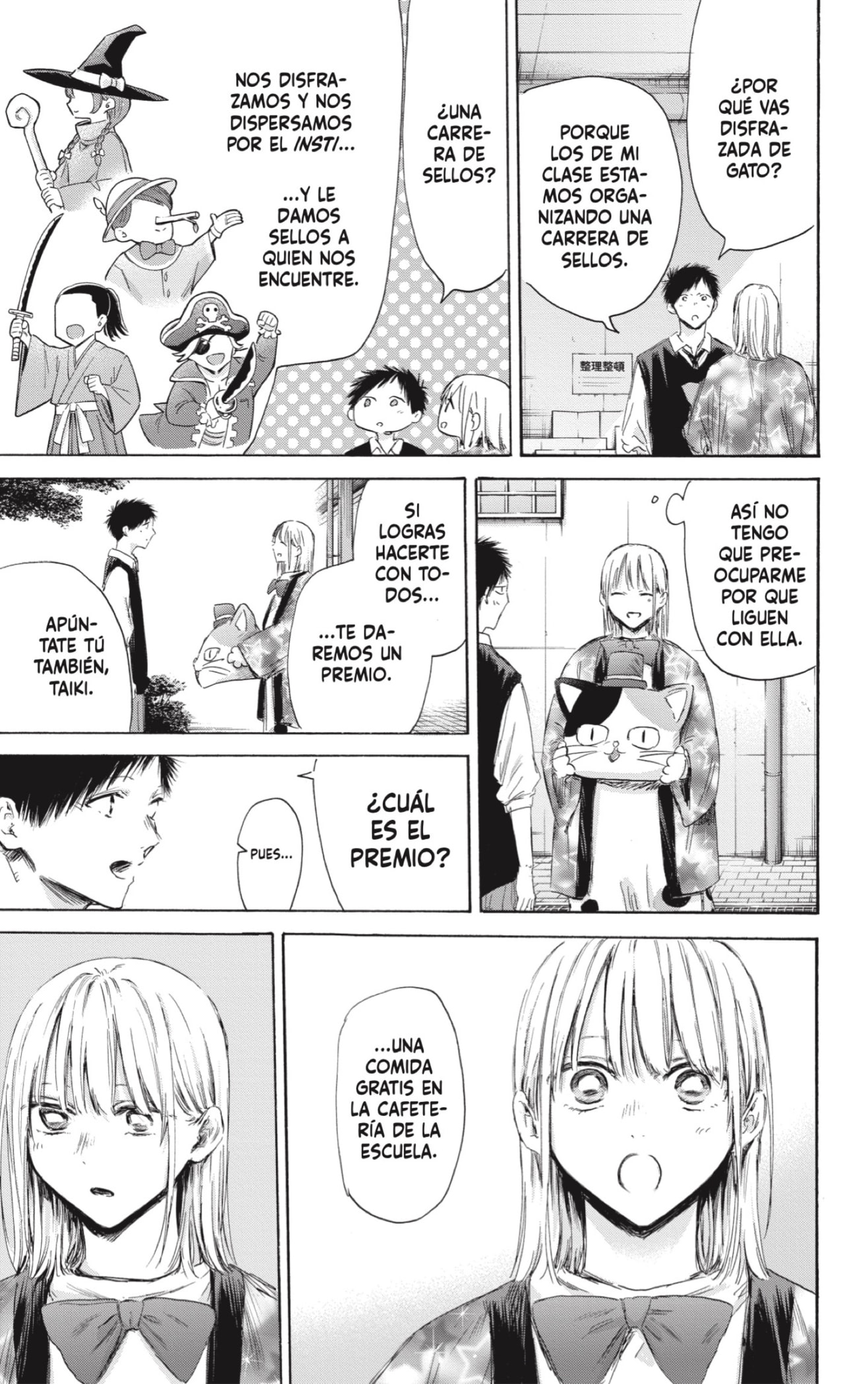 Read Ao no Hako es Manga Online