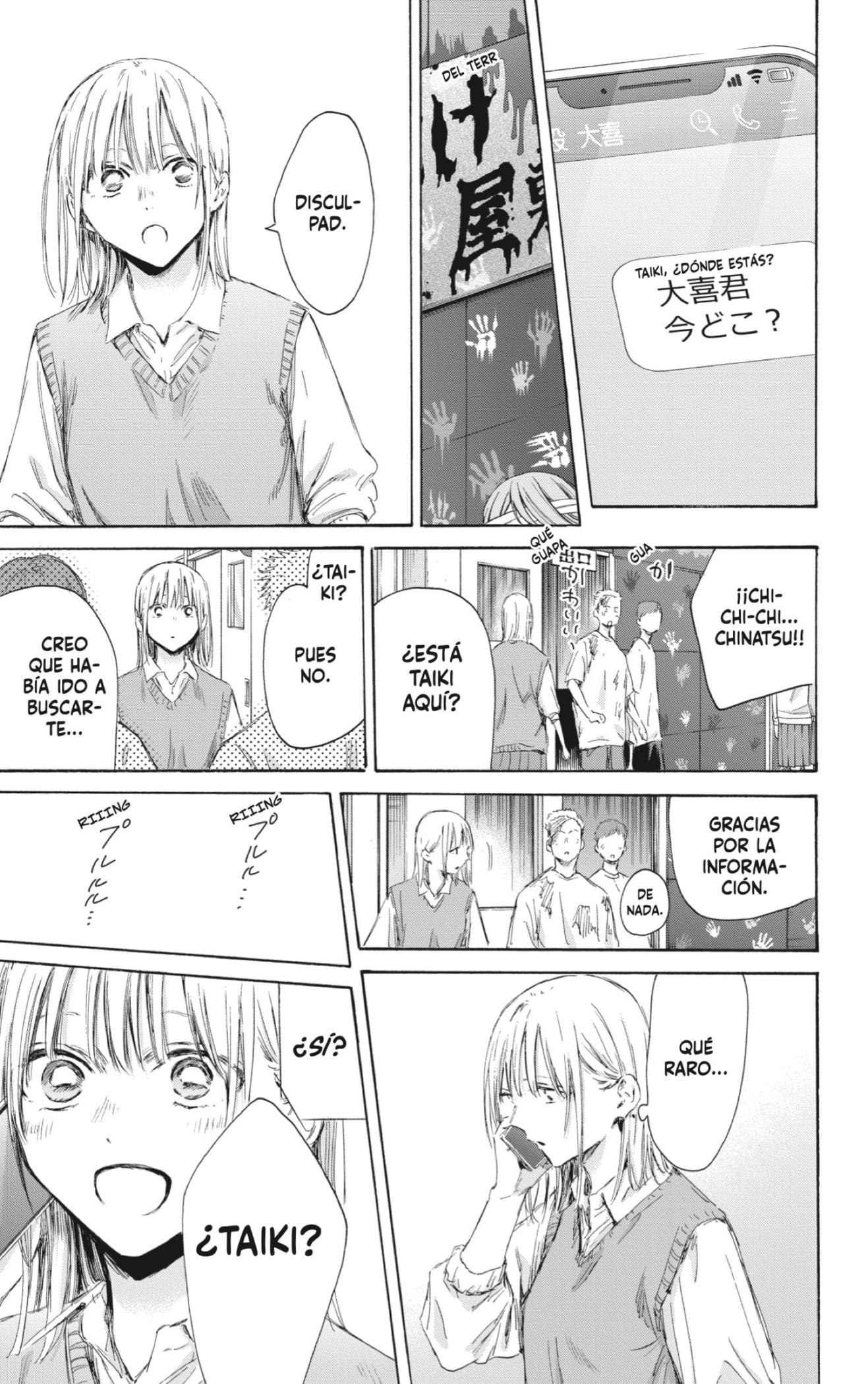 Read Ao no Hako es Manga Online