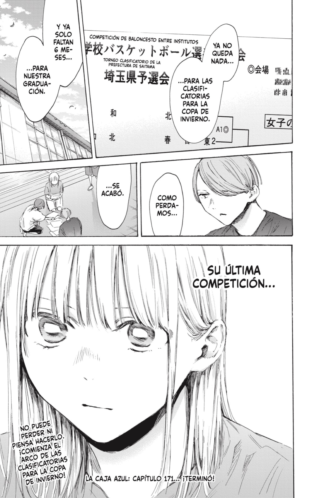 Read Ao no Hako es Manga Online