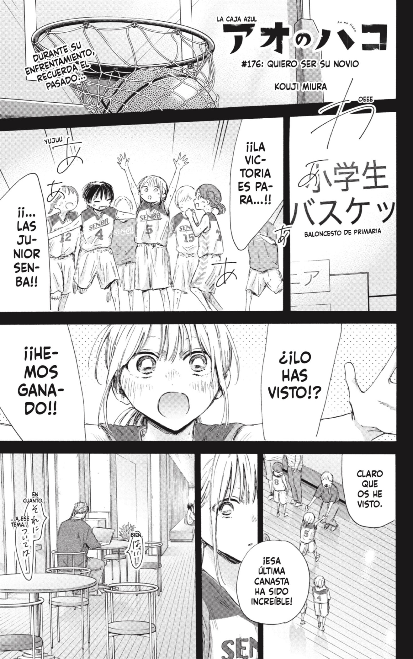 Read Ao no Hako es Manga Online