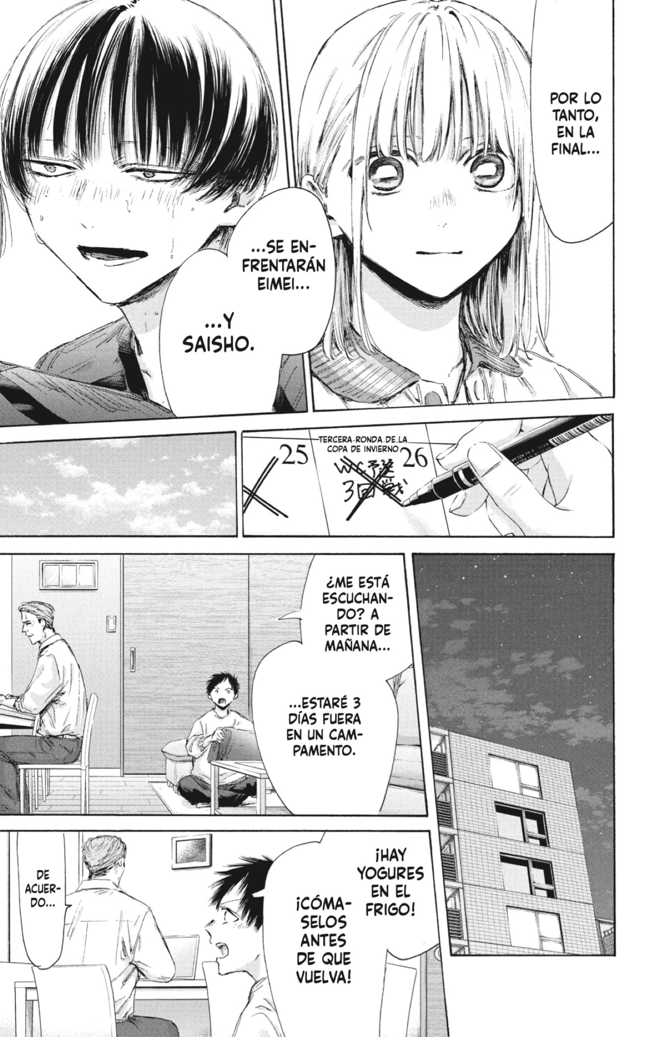 Read Ao no Hako es Manga Online