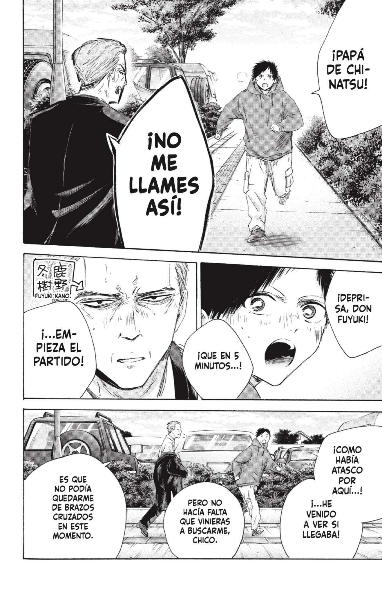 Read Ao no Hako es Manga Online