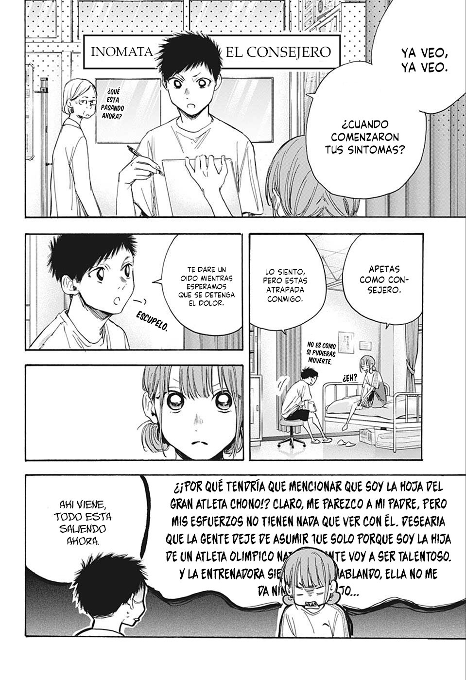 Read Ao no Hako es Manga Online