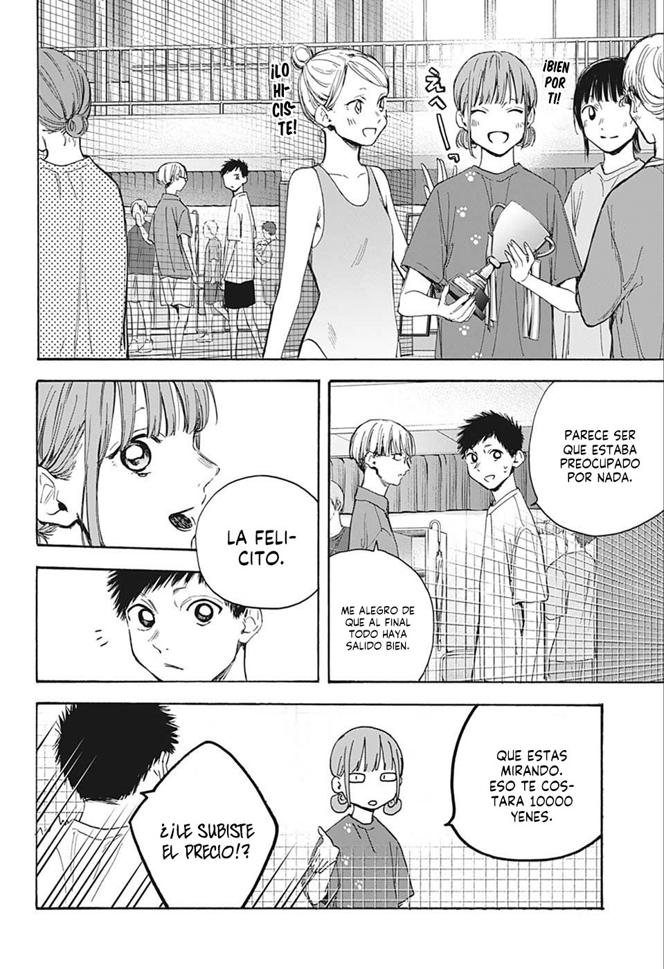 Read Ao no Hako es Manga Online