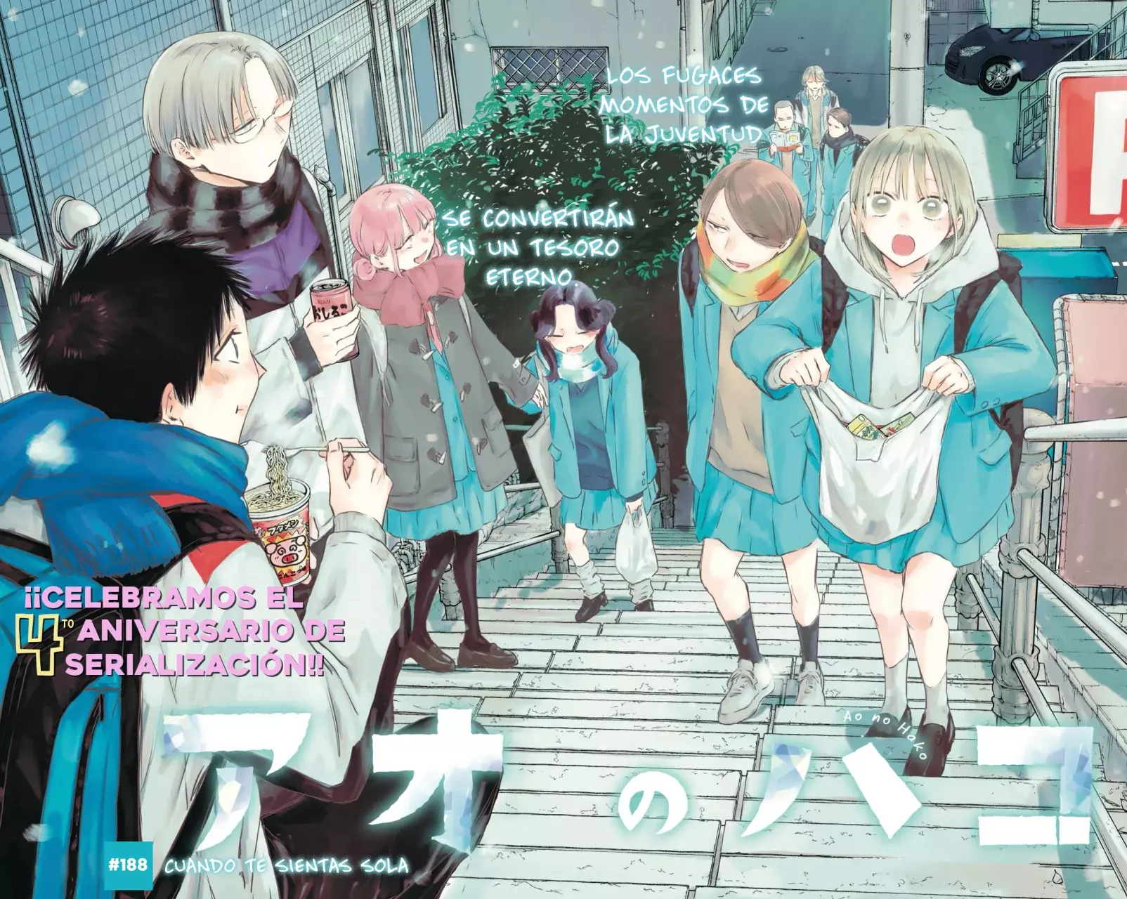 Read Ao no Hako es Manga Online