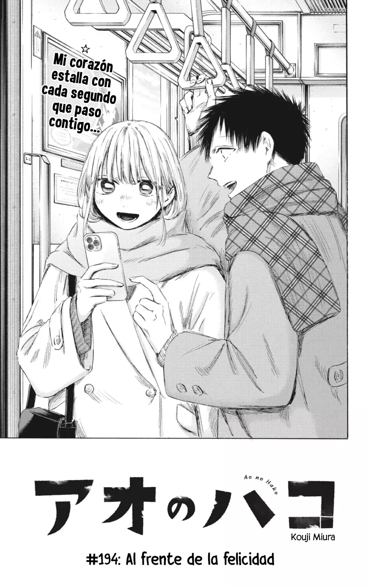 Read Ao no Hako es Manga Online