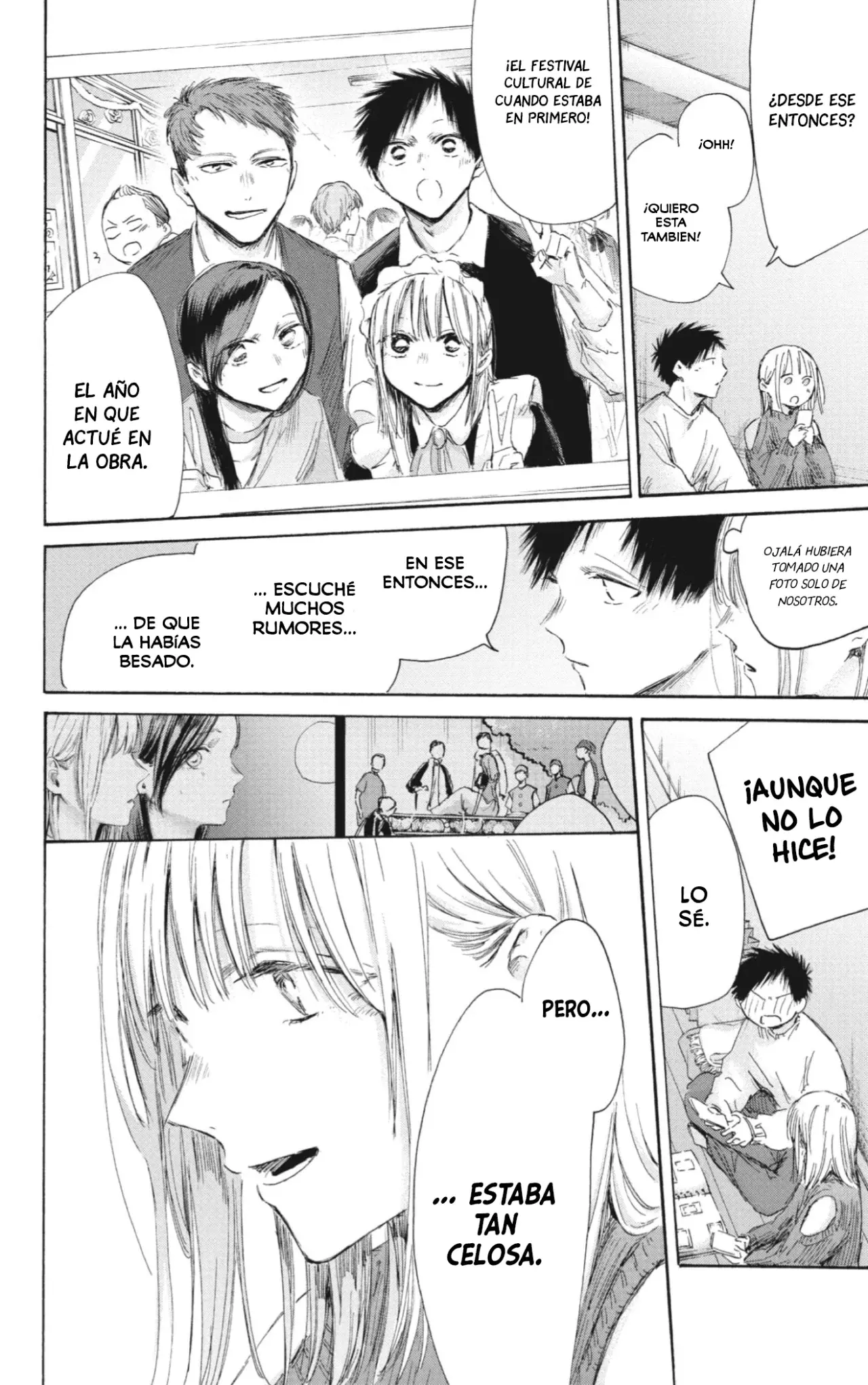 Read Ao no Hako es Manga Online
