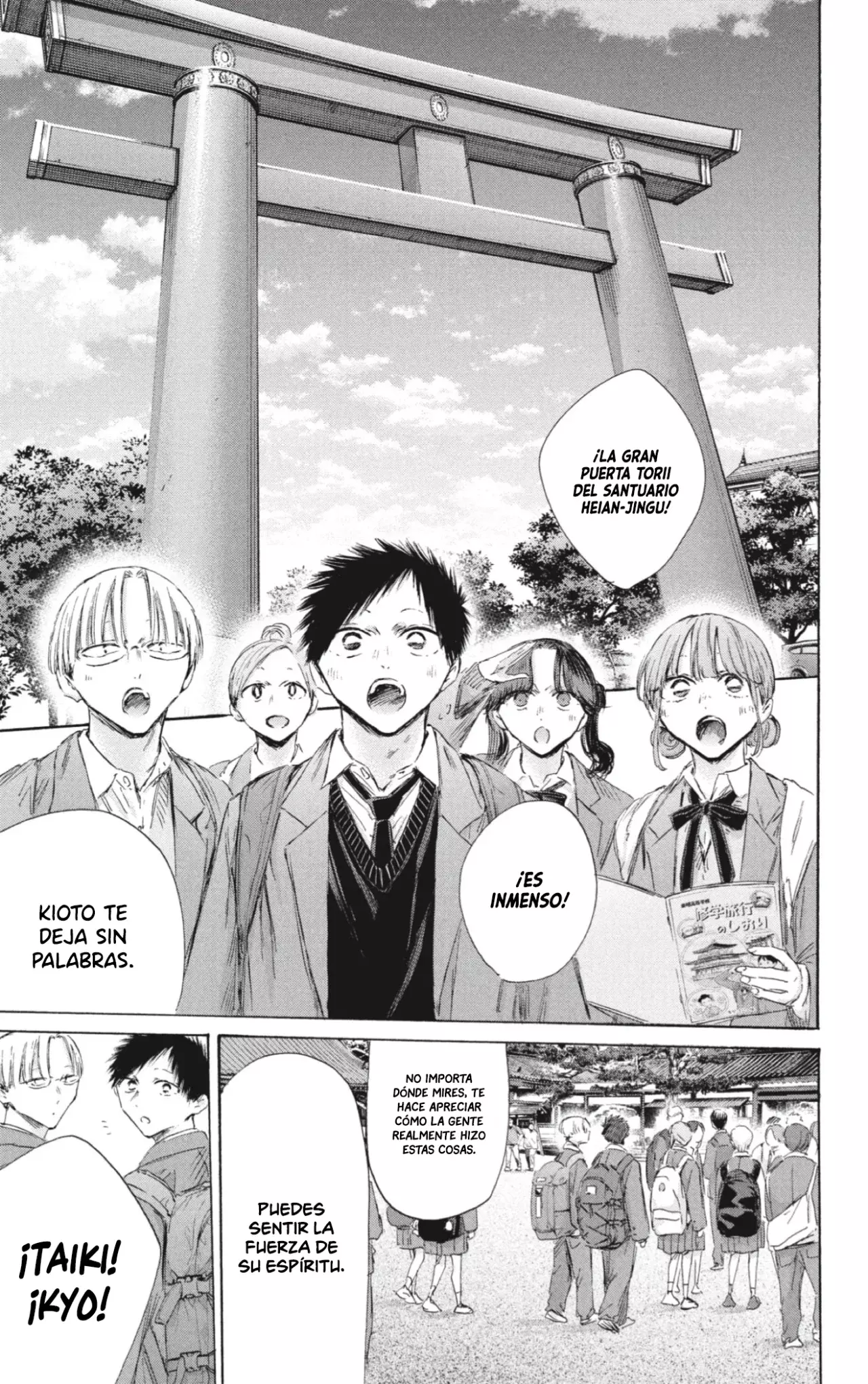 Read Ao no Hako es Manga Online