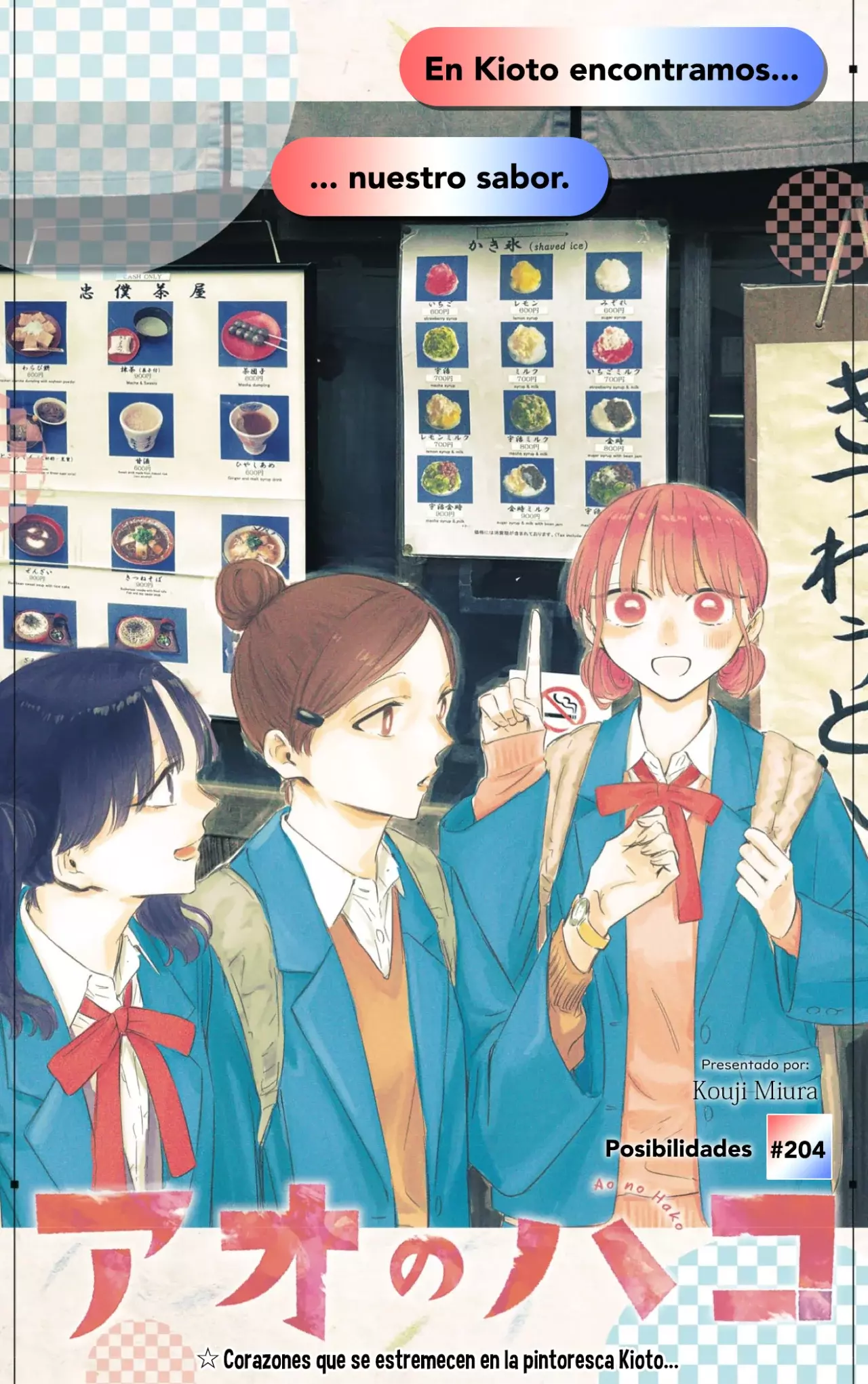 Read Ao no Hako es Manga Online