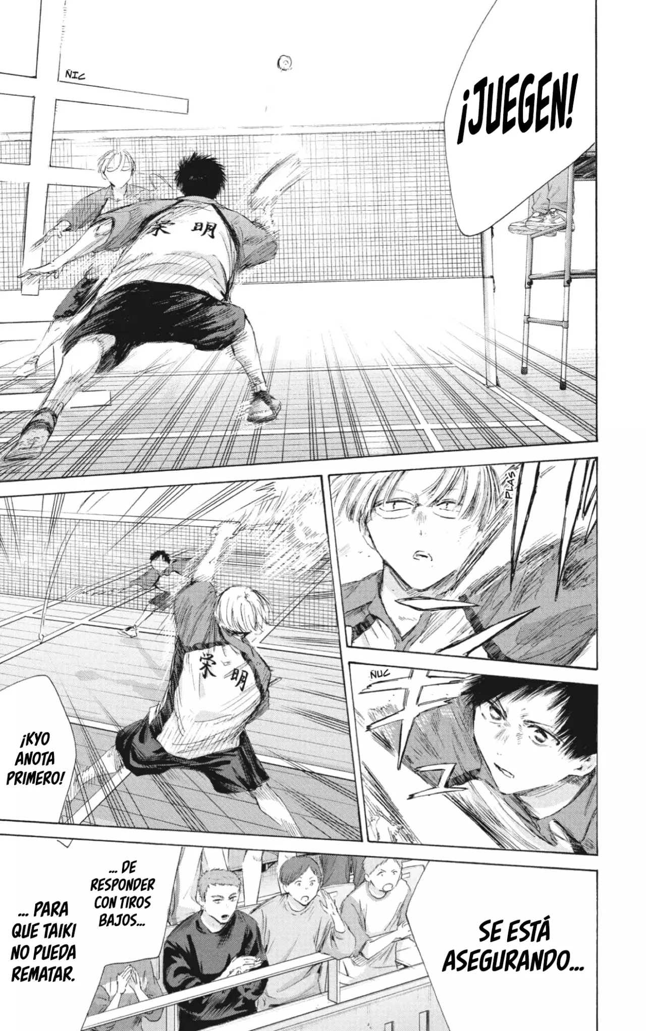Read Ao no Hako es Manga Online