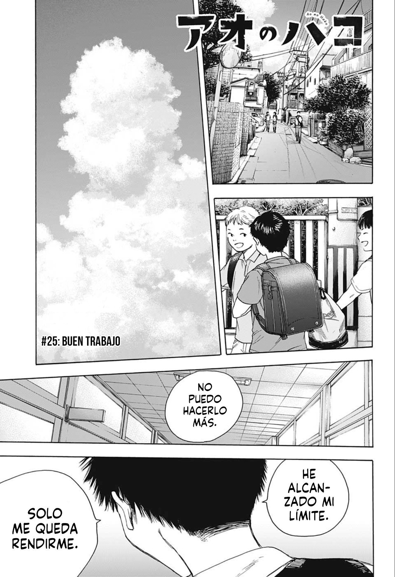 Read Ao no Hako es Manga Online