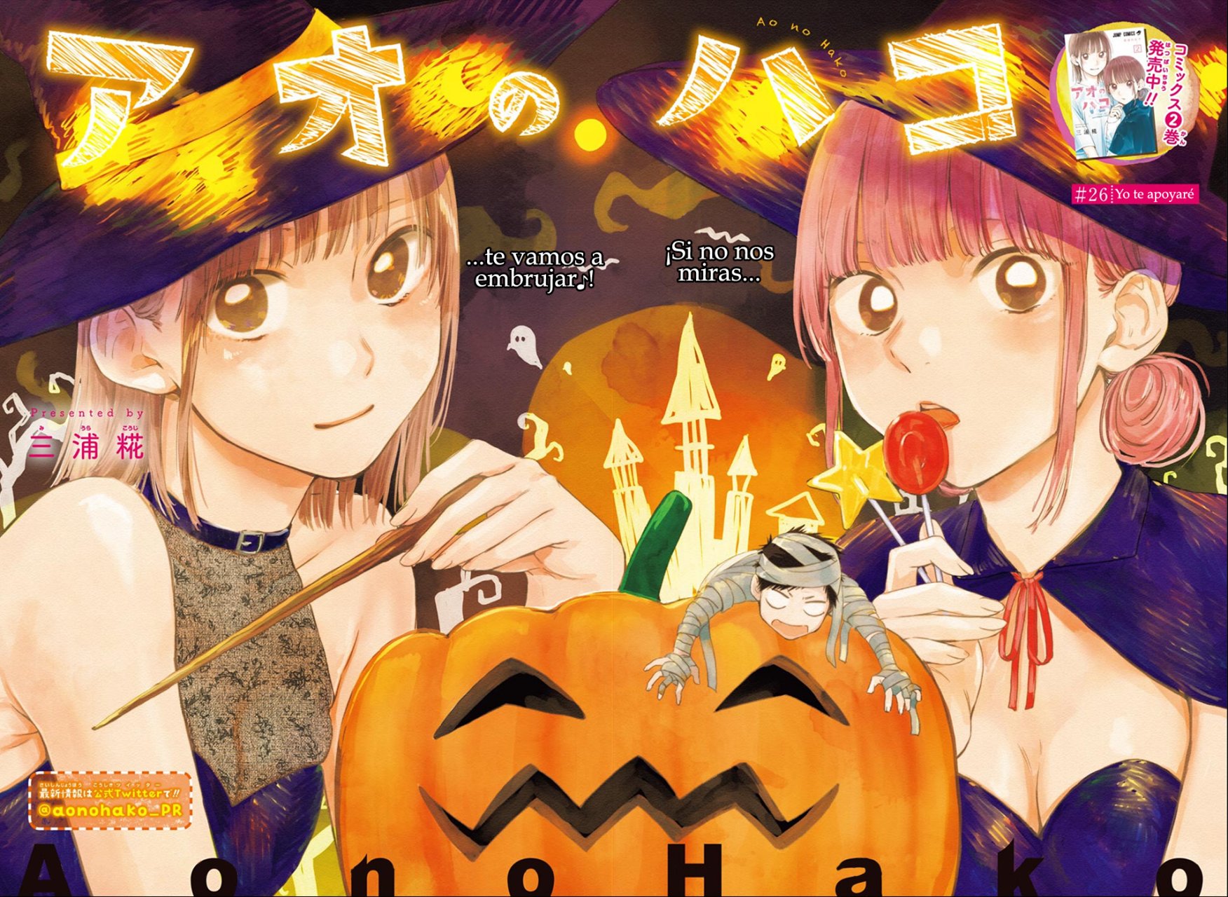 Read Ao no Hako es Manga Online