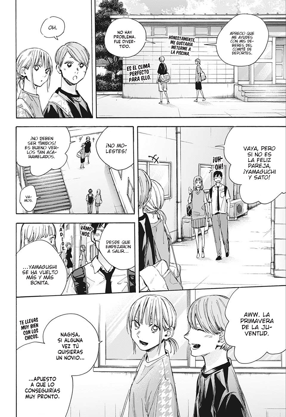Read Ao no Hako es Manga Online