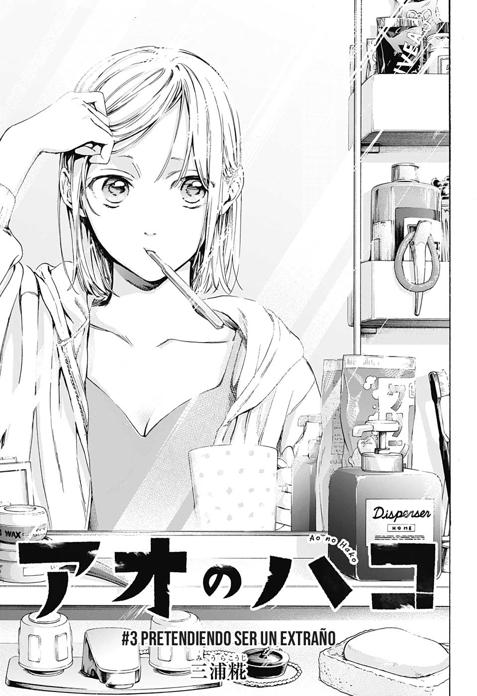 Read Ao no Hako es Manga Online
