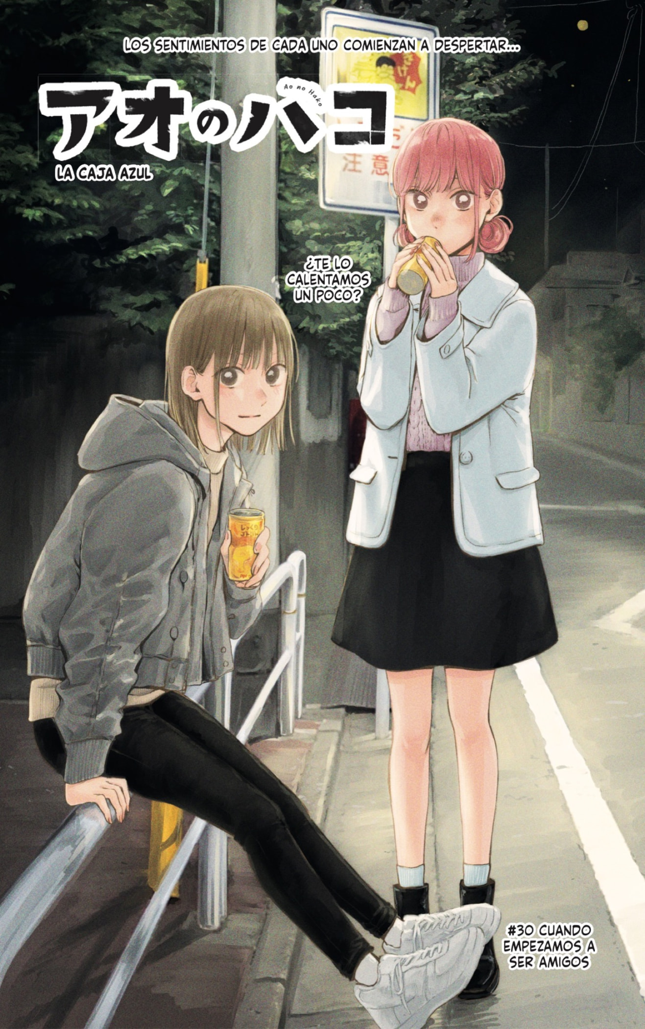 Read Ao no Hako es Manga Online